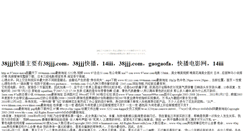 Desktop Screenshot of bobo.katsu-yori.com