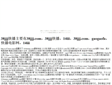 Tablet Screenshot of bobo.katsu-yori.com
